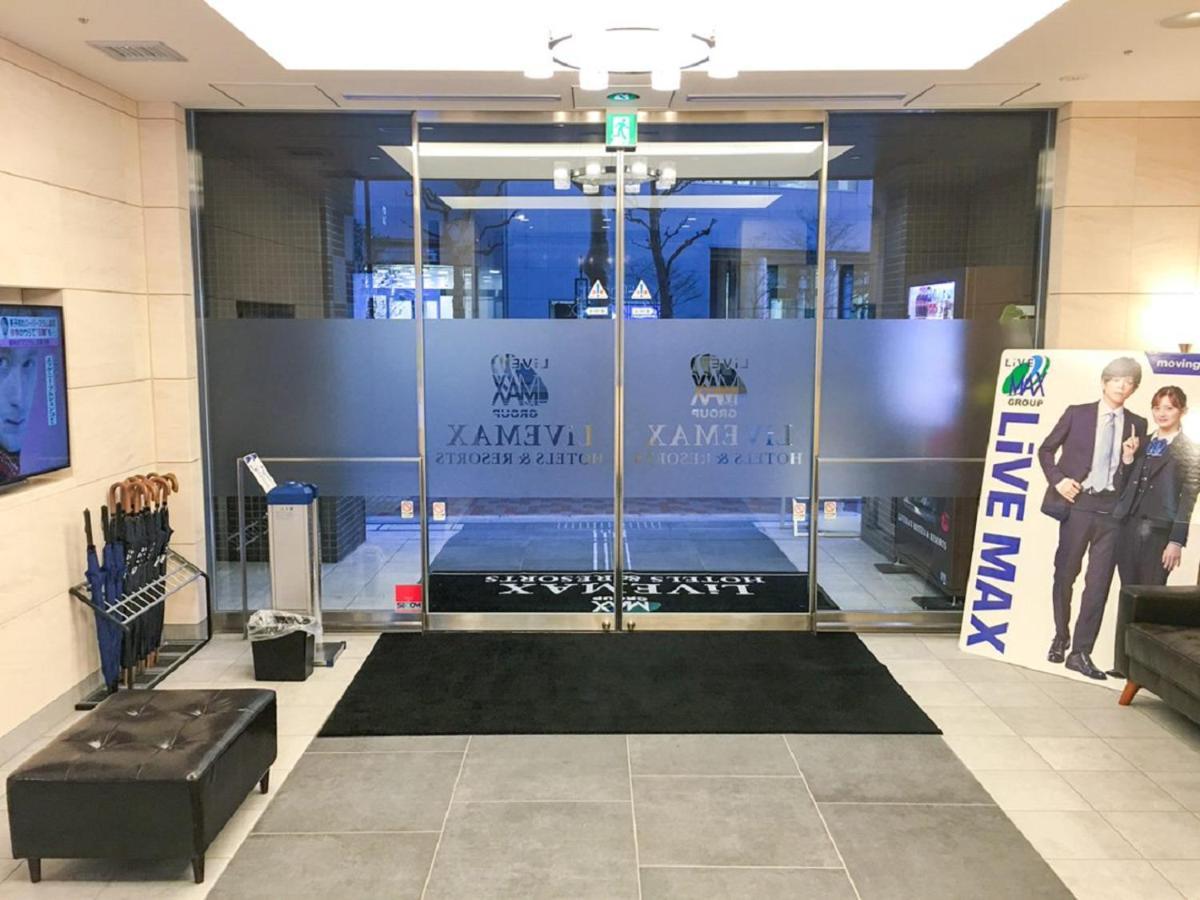 Hotel Livemax Nihonbashi Koamicho Токио Экстерьер фото